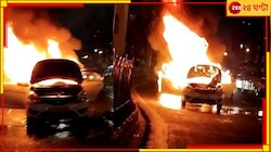 ভরসন্ধেয় শহরে চলন্ত অ্যাপ ক্যাবে আগুন! তারপর...