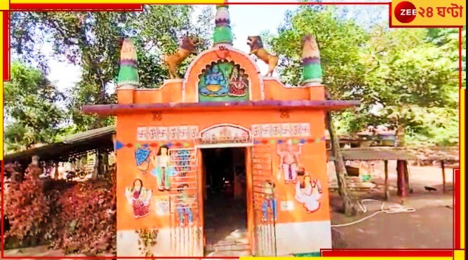 Jhargram Guptamani Temple: একদা নরবলিও হত! আজ বিবর্ণ, সংস্কারহীন মা গুপ্তমণির মন্দির...