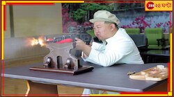 ইজরায়েল প্যালেস্টাইন যুদ্ধের মাঝেই হামাসকে ভয়াবহ অস্ত্র বিক্রি করছে উত্তর কোরিয়া