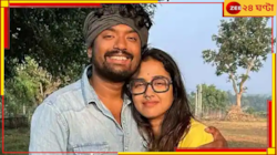 সোহিনীর সঙ্গে আদুরে ছবি শোভনের, আচমকাই গায়েব পোস্ট, ব্যাপার কী?