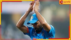 কপিল-জাহিরদের সরিয়ে শামিই সবার আগে! ওয়াংখেড়েতে ইতিহাস ভারত নক্ষত্রের