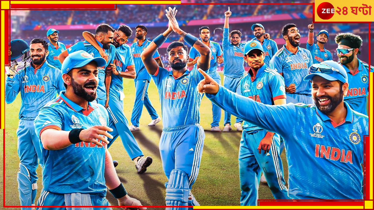 Team India: বিরাট গর্ব ভারতের, চরম লজ্জা শ্রীলঙ্কার, রেকর্ড দেখে নিন একবার Team India: বিরাট গর্ব ভারতের, চরম লজ্জা শ্রীলঙ্কার, রেকর্ড দেখে নিন একবার