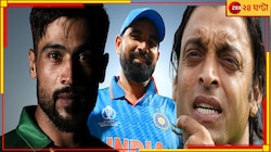 Team India: 'ভারতকে আর রোখা যাবে না'! শামিতে মজে শোয়েব, আমিরও বোলারদের বন্দনায়