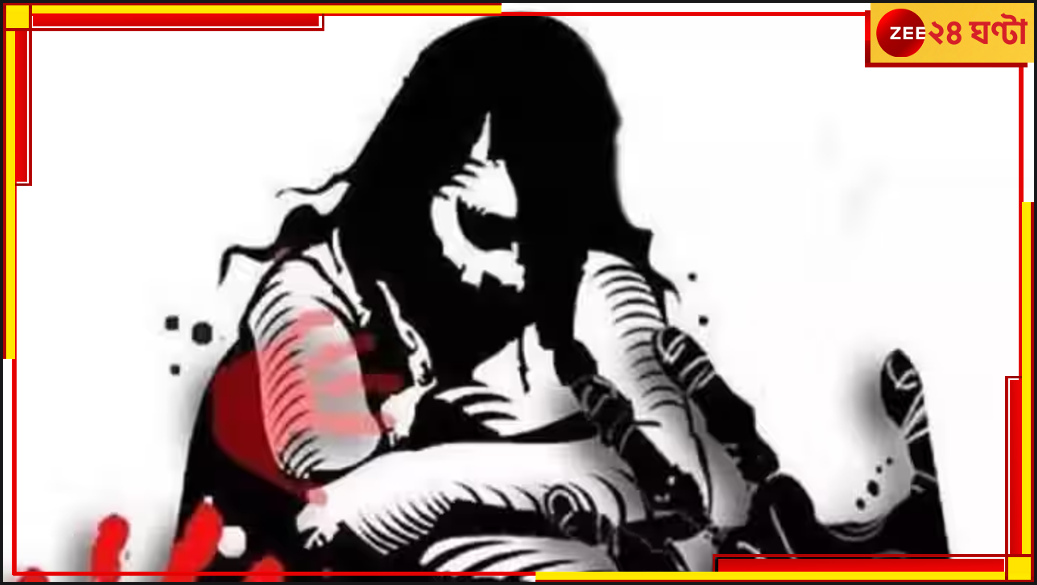 UP Murder: ফের যোগী-রাজ্যে নির্মমতা! দলিত মহিলাকে ধর্ষণ করে টুকরো টুকরো দেহ... UP Murder: ফের যোগী-রাজ্যে নির্মমতা! দলিত মহিলাকে ধর্ষণ করে টুকরো টুকরো দেহ...