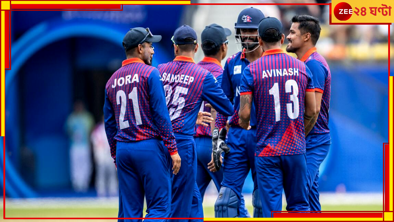 T20 World Cup 2024: চব্বিশের মেগা কাপযুদ্ধে নেপাল-ওমান! চলে এল হাতে 'কনফার্মড টিকিট' T20 World Cup 2024: চব্বিশের মেগা কাপযুদ্ধে নেপাল-ওমান! চলে এল হাতে 'কনফার্মড টিকিট'