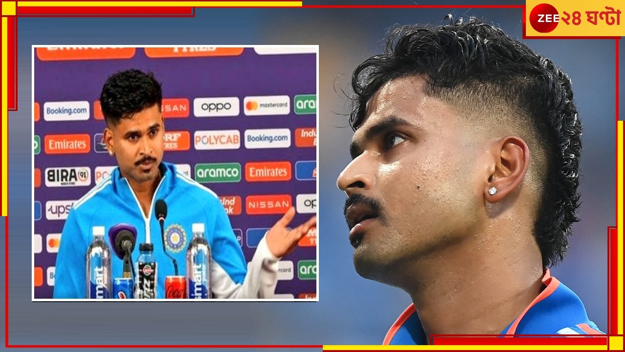 Shreyas Iyer | IND vs SL: &#039;আপনার তো শর্ট বলে...&#039;! প্রশ্নে চরম বিরক্ত শ্রেয়স, সাংবাদিককে ধুয়ে দিলেন 