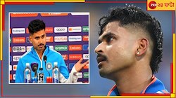  'আপনার তো শর্ট বলে...'! প্রশ্নে চরম বিরক্ত শ্রেয়স, সাংবাদিককে ধুয়ে দিলেন 