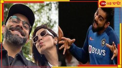 জন্মদিনে বিরাটকে 'ট্রোল' অনুষ্কার, শুভেচ্ছার বহর দেখে মাথায় হাত কিং কোহলির