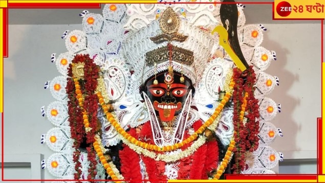 kalipuja 2023: বলির সময়ে রক্তপ্রিয় মা কালীকে কেন কোমরে শিকল দিয়ে বেঁধে রাখা হয়, জানেন?