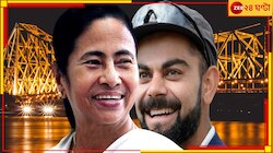 'রাজা'কে বিশেষ উপহার দিদির, তিলোত্তমা সাক্ষী রাজসূয় যজ্ঞের!