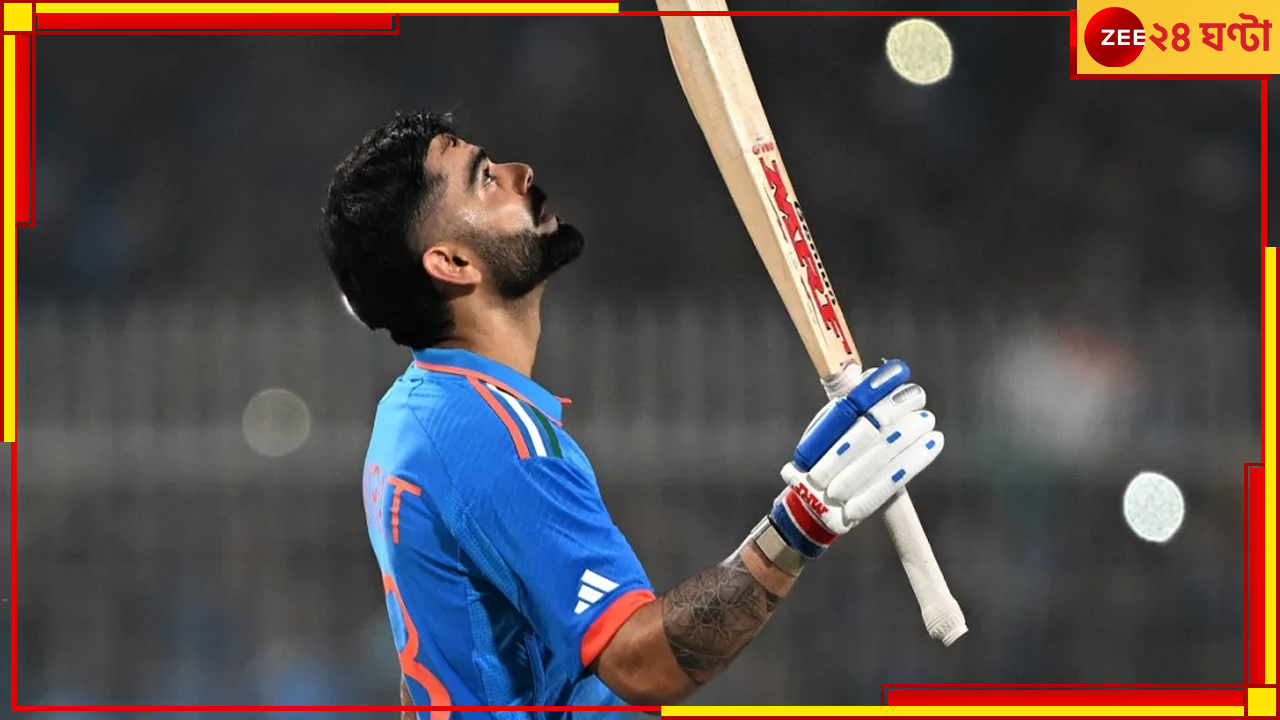 বিরাট বিক্রমে ভারতের ৩২৬, সেঞ্চুরিতে সচিনকে ছুঁলেন ইডেনে বিরাট বিক্রমে ভারতের ৩২৬, সেঞ্চুরিতে সচিনকে ছুঁলেন ইডেনে