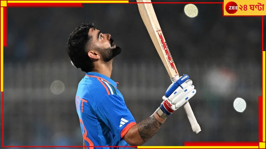 বিরাট বিক্রমে ভারতের ৩২৬, সেঞ্চুরিতে সচিনকে ছুঁলেন ইডেনে