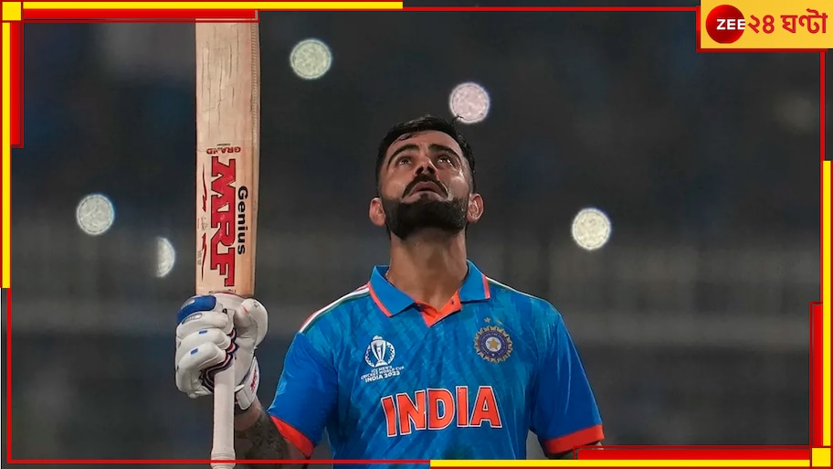 Virat Kohli | IND vs SA: 'এ যেন স্বপ্নের মতো'! বলছেন বিরাট, জন্মদিনে সেঞ্চুরিকারী ভারতীয় কারা?