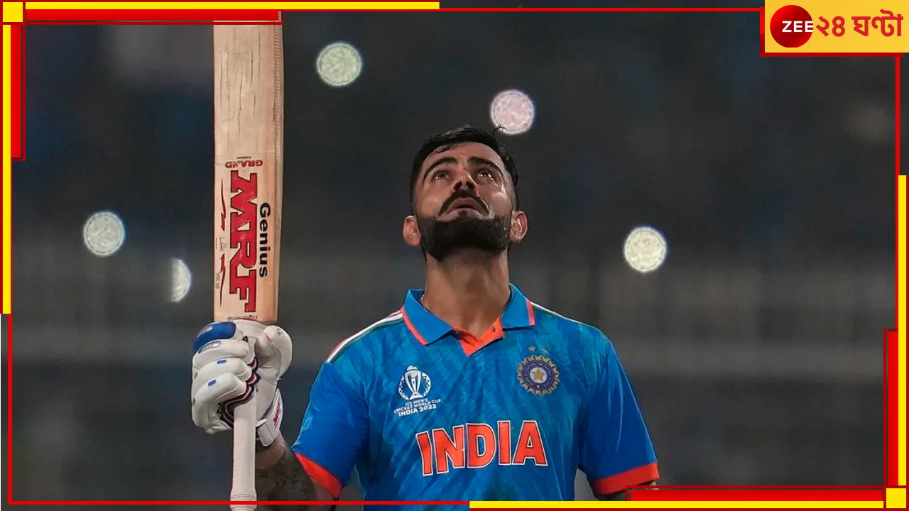 Virat Kohli | IND vs SA: 'এ যেন স্বপ্নের মতো'! বলছেন বিরাট, জন্মদিনে সেঞ্চুরিকারী ভারতীয় কারা? Virat Kohli | IND vs SA: 'এ যেন স্বপ্নের মতো'! বলছেন বিরাট, জন্মদিনে সেঞ্চুরিকারী ভারতীয় কারা?