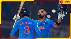 কল্পতরু কোহলির রঙে মিলিয়ে গেল 'রামধনু'! ক্রিকেটের নন্দনকানন যেন আনন্দ নিকেতন
