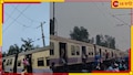 Train: ফের  ছিঁড়ল ওভারহেড তার! শিয়ালদহ দক্ষিণ শাখায় ব্যাহত ট্রেন চলাচল...