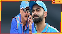 'ও আর গরম টিনের ছাদে বসা বিড়াল নয়'! শাস্ত্রীর চোখে কোহলির বিরাট বদল