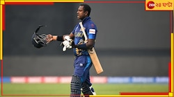 হেলমেট পেতে দেরি, যাহ্ ক্রিকেটার আউট! রাজধানীতে ক্রিকেট ইতিহাস