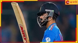 বিশ্বকাপে সবচেয়ে বেশি রান লিটল মাস্টারের, এখন কত নম্বরে এলেন কিং কোহলি?