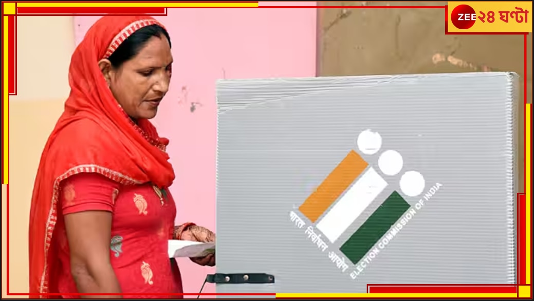 Chhattisgarh Assembly Elections: ছত্তীসগঢ়ে নকশাল হুমকির মাঝেই শুরু হল প্রথম পর্বের ভোট