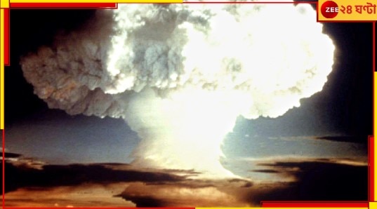 New Nuclear Gravity Bomb: মার্কিনি বোমায় আধমাইল জুড়ে আগুনের গোলা, ৩ লক্ষ রাশিয়ানের মৃত্যু!