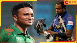'সম্মান তাদেরই করি...' খেলা শেষে মেলানো হয়নি হাত! বোমা ফাটাল শ্রীলঙ্কা