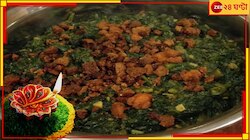 পাতে চোদ্দো শাক! গুণাগুণ জানলে এমনিই খাবেন...