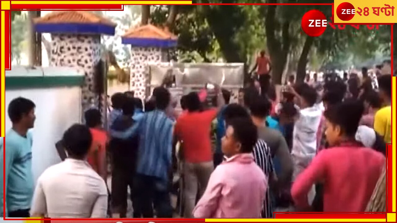 পুকুরে মাছ ধরা নিয়ে তুলকালাম, রায়নায় পঞ্চায়েত মন্ত্রীর বাড়ি ‘ঘেরাও-ভাঙচুর’ স্থানীয়দের পুকুরে মাছ ধরা নিয়ে তুলকালাম, রায়নায় পঞ্চায়েত মন্ত্রীর বাড়ি ‘ঘেরাও-ভাঙচুর’ স্থানীয়দের