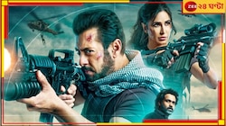 সবচেয়ে বেশি অ্যাকশন সিকোয়েন্সের রেকর্ড! সলমানের 'ব্যাঘ্র' গর্জনে কাঁপছে বলিউড…