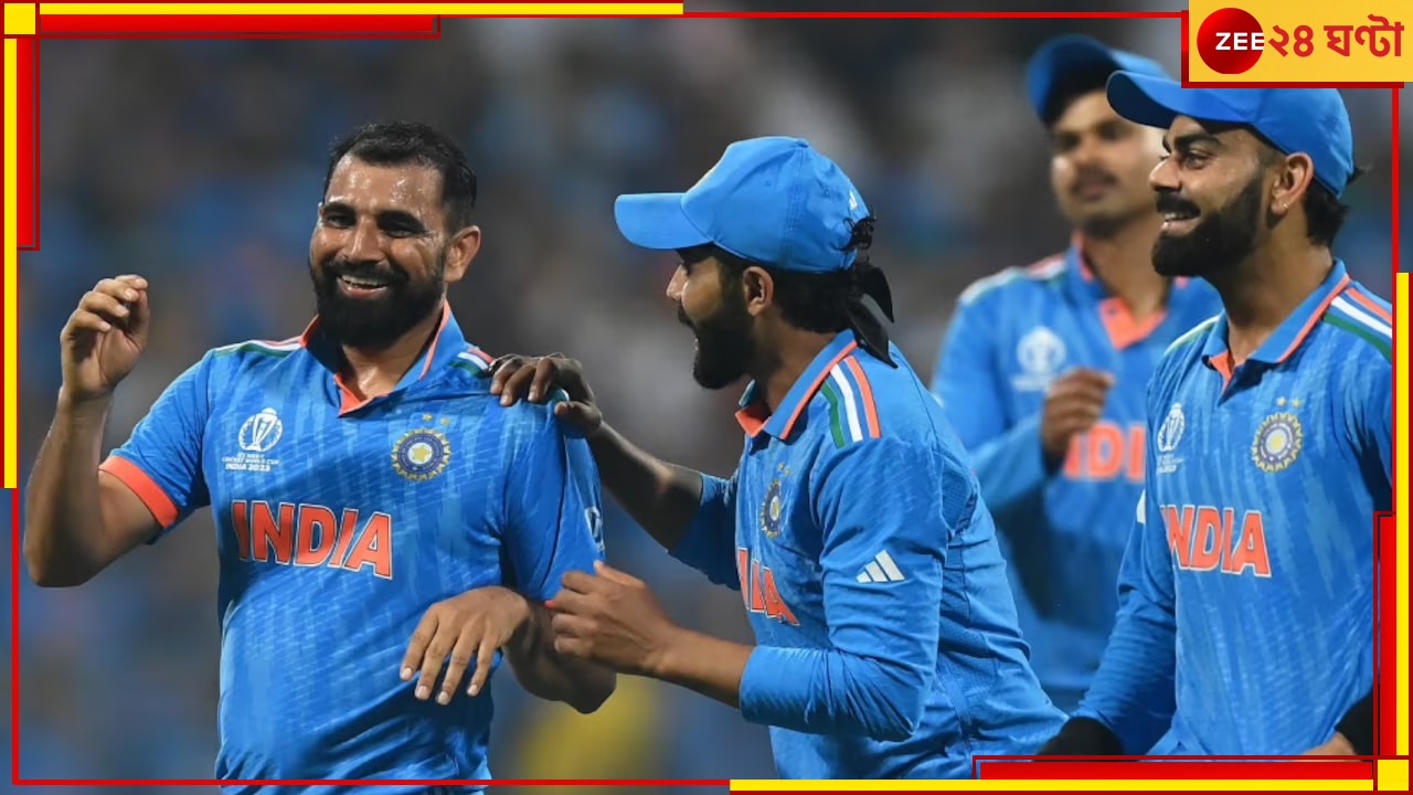 Mohammed Shami | Cricket World Cup 2023: &#039;জাস্ট লাইক আ ওয়াও&#039;! পাক ক্রিকেটারকে গিলে খেলেন শামি