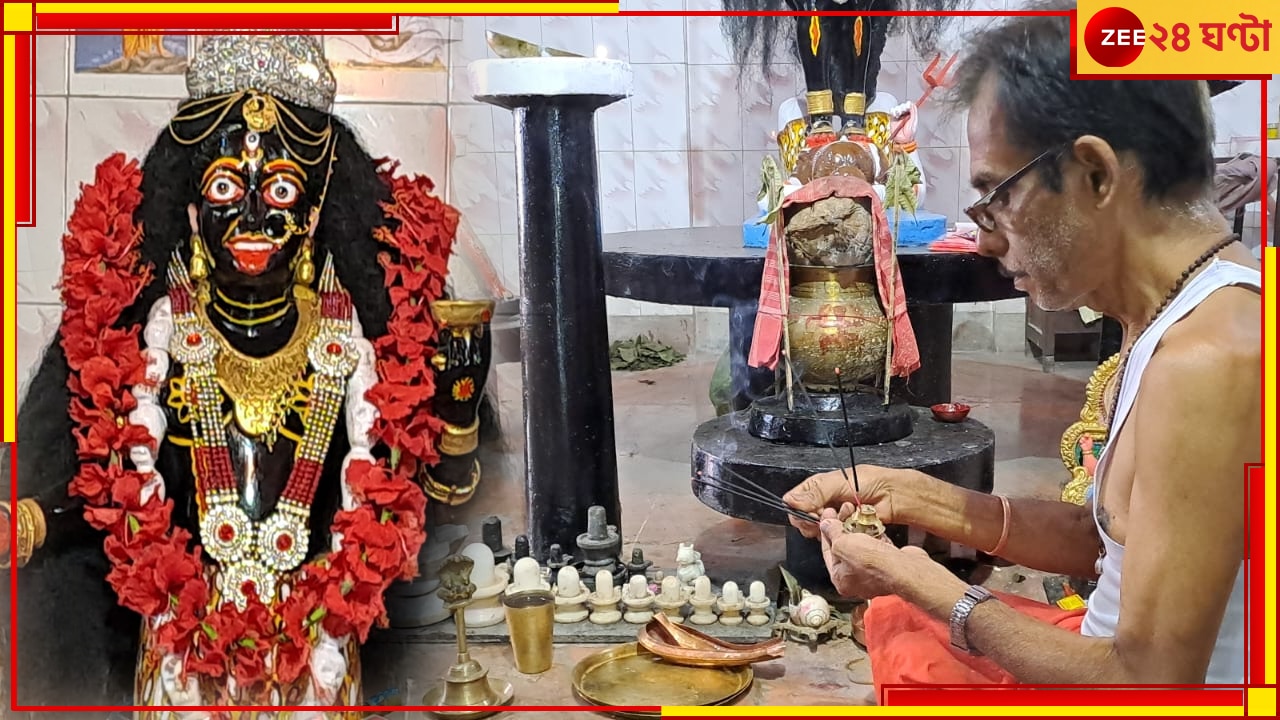 Kali Puja| Jalpaiguri: জলপাইগুড়ির এই শ্মশানকালীর দেখভাল করেন চান্দু-নিজাম-মমতাজরা, এভাবেই চলছে বছরের পর বছর