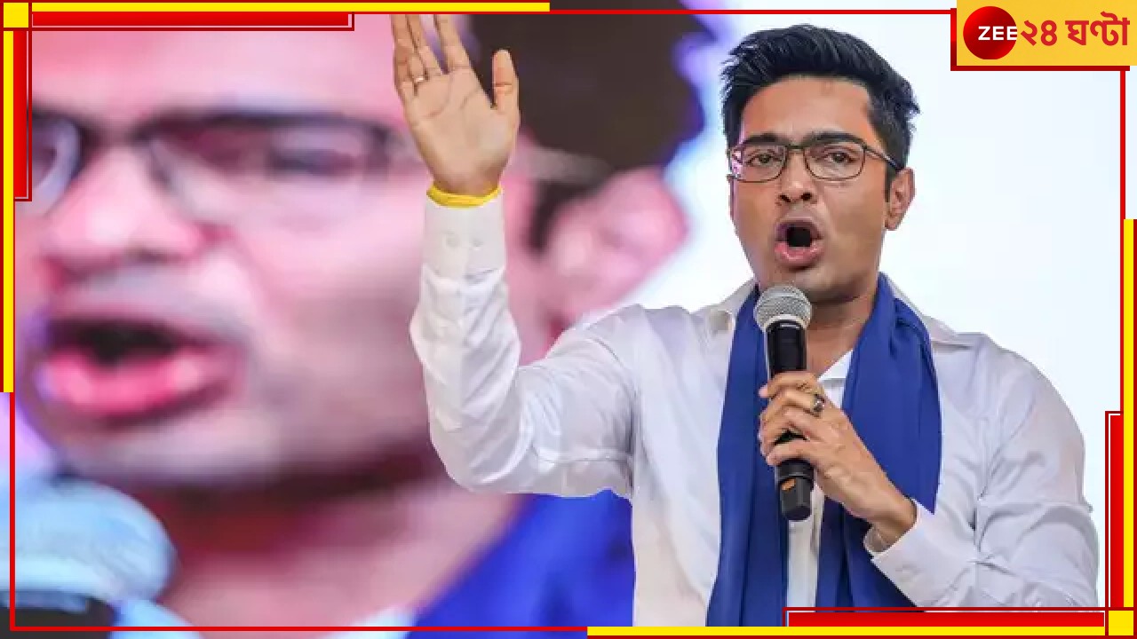 Abhishek Banerjee: নিয়োগ দুর্নীতিতে তলব, ফের সিজিওতে ইডি দফতরে অভিষেক!