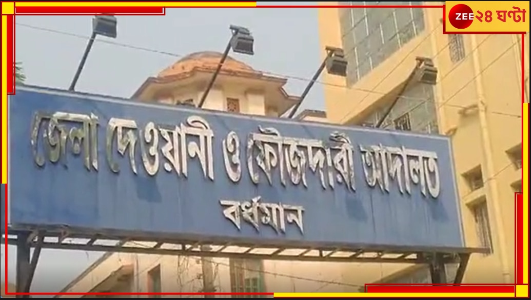 Burdwan Medical College: মর্গ থেকে লোপাট হচ্ছিল দেহ, মেডিক্যাল কলেজে গ্রেফতার ৫