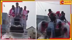 হঠাৎ ব্রেক, গাড়ির ছাদ থেকে পড়ে গেলেন মন্ত্রী; তারপর...   