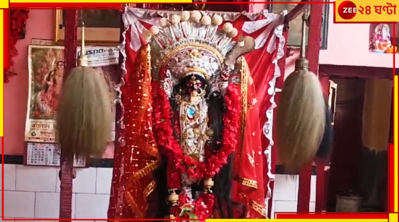 kalipuja 2023: কালী এখানে পাঁচবোন! ডাকাতকালী, কাঁচাখাগীকালী, মশানকালী এবং... kalipuja 2023: কালী এখানে পাঁচবোন! ডাকাতকালী, কাঁচাখাগীকালী, মশানকালী এবং...