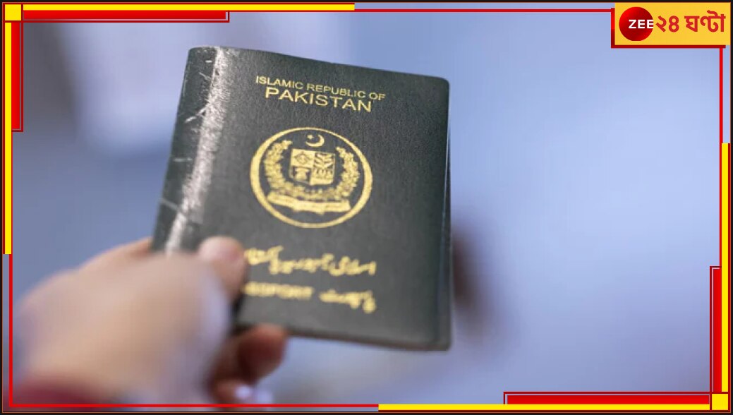 Pakistan Passport: ল্যামিনেশন পেপারের অভাব; পাসপোর্টের অপেক্ষায় দেশবাসী
