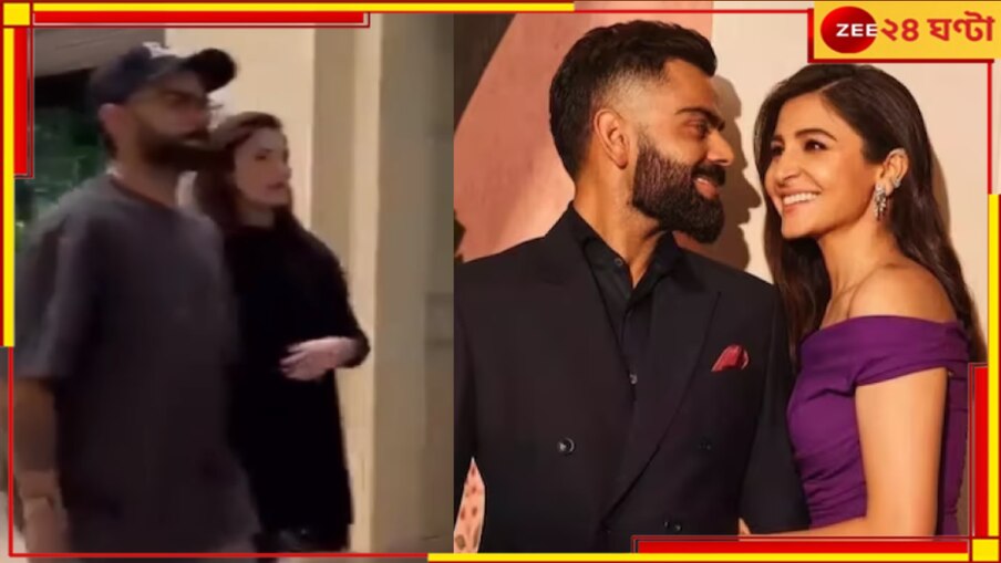 Virat Kohli-Anushka Sharma: ভাইরাল ভিডিয়োয় স্পষ্ট বেবিবাম্প, ফের বাবা-মা হতে চলেছেন বিরাট-অনুষ্কা...