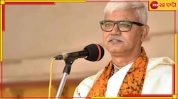 আদালতে "সাময়িক স্বস্তি" বিশ্বভারতীর প্রাক্তন উপাচার্য বিদ্যুৎ চক্রবর্তীর