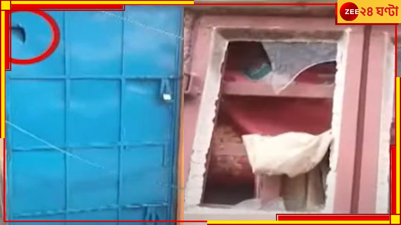 Panihati Blast: বাড়িতে বিস্ফোরণ! উড়ে গেল মালিকের হাত, আতঙ্ক পানিহাটিতে... Panihati Blast: বাড়িতে বিস্ফোরণ! উড়ে গেল মালিকের হাত, আতঙ্ক পানিহাটিতে...