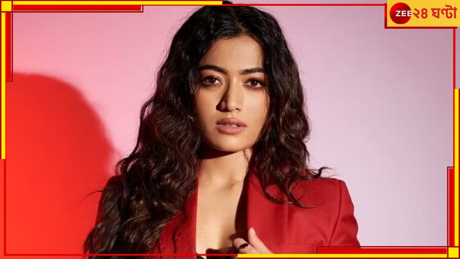 Deepfake Video: ভাইরাল রশ্মিকার আপত্তিকর ভিডিয়ো, এফআইআর দিল্লি পুলিসের 