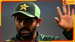 বিশ্বকাপ থেকে বিদায় পাকিস্তানের, লাগাতার তিনবার ওঠা হল না সেমিতে!