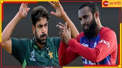 পাক পেসারের 'ঐতিহাসিক' লজ্জা ভারতে! চেয়েও পারবেন না তিনি ভুলতে