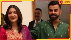 টিম ইন্ডিয়ার দিওয়ালি পার্টিতে আলাদা করে নজর কাড়লেন অনুষ্কা শর্মা