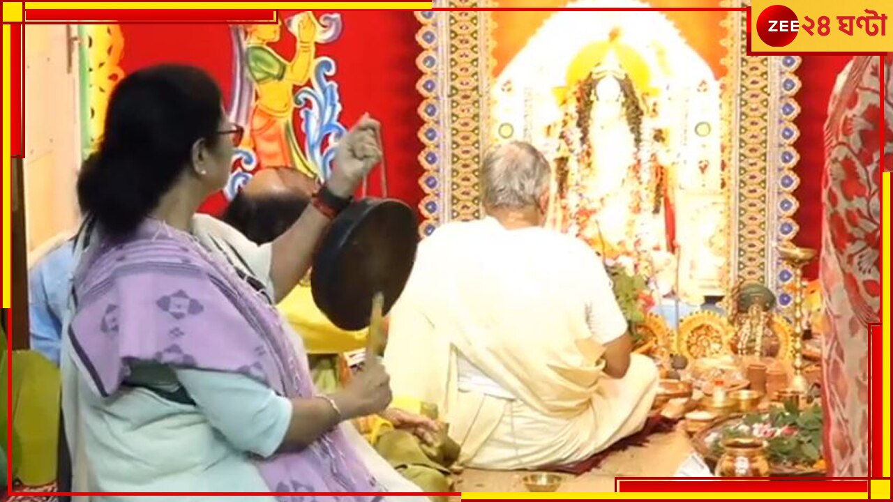 Mamata Banerjee: দিনভর উপবাস, বাড়িতে কালীপুজোর আয়োজনে ব্যস্ত মুখ্যমন্ত্রী...