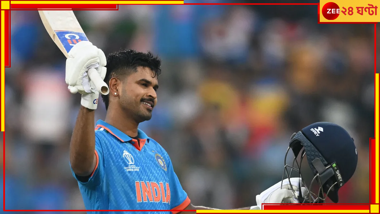 Shreyas Iyer | IND vs NED: শতরানেই পেলেন সেরার পুরস্কার, শ্রেয়সের মনে হচ্ছিল এ যেন 'ডেজা ভু'! Shreyas Iyer | IND vs NED: শতরানেই পেলেন সেরার পুরস্কার, শ্রেয়সের মনে হচ্ছিল এ যেন 'ডেজা ভু'!