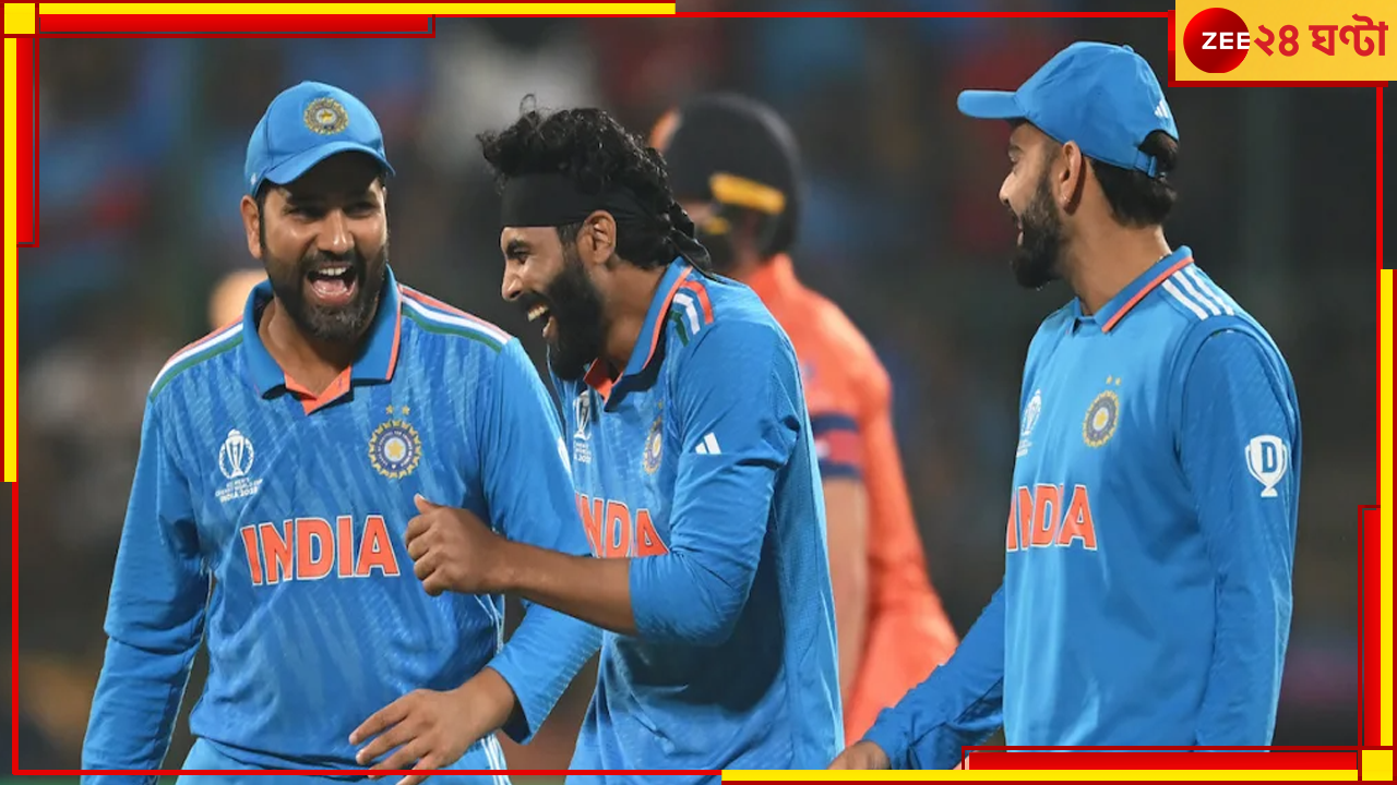 Rohit Sharma | World Cup 2023: কোন জ্বালানিতে অজেয় হয়ে উঠল ভারত? অধিনায়ক বললেন চমকে দেওয়া কথা! Rohit Sharma | World Cup 2023: কোন জ্বালানিতে অজেয় হয়ে উঠল ভারত? অধিনায়ক বললেন চমকে দেওয়া কথা!