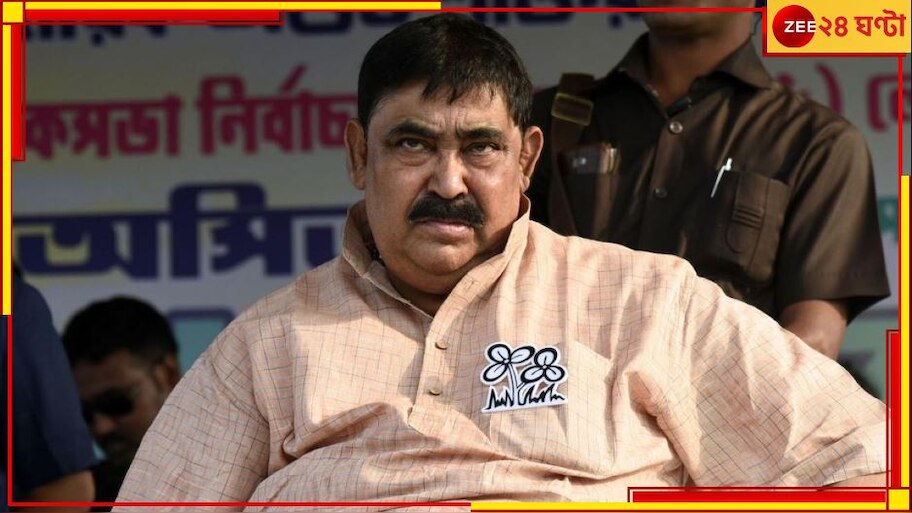 Anubrata Mandal: নাম নেই অনুব্রতর! বীরভূমের জেলা সভাপতি নিয়ে তুঙ্গে জল্পনা