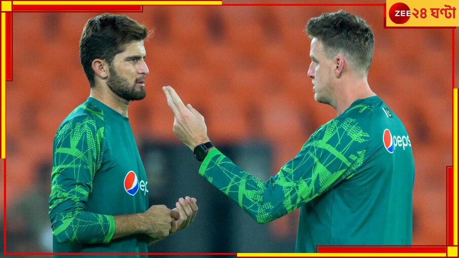Pakistan Bowling Coach Quits: শাহিনদের আর দেবেন না তালিম! ইস্তফা দিলেন পাক বোলিং কোচ