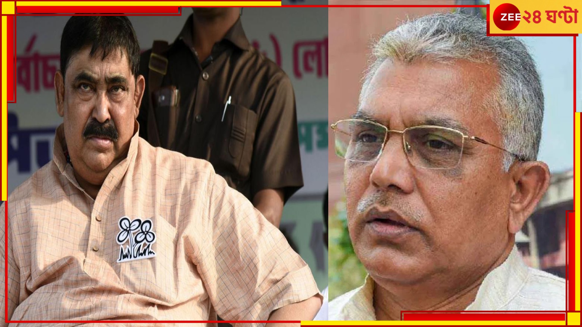 Dilip on Anubrata: &#039;পার্থ, বালুর বিকল্প আছে, কেষ্টর বিকল্প নেই?&#039; অনুব্রত প্রশ্নে সরব দিলীপ 