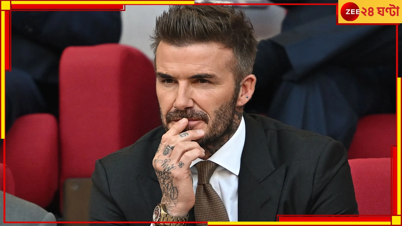David Beckham | IND vs NED: সেমিফাইনালের মহাযুদ্ধে ওয়াংখেড়ে মাতাবেন ফুটবলের মেগা নক্ষত্র